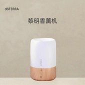 多特瑞黎明香薰机官网正品