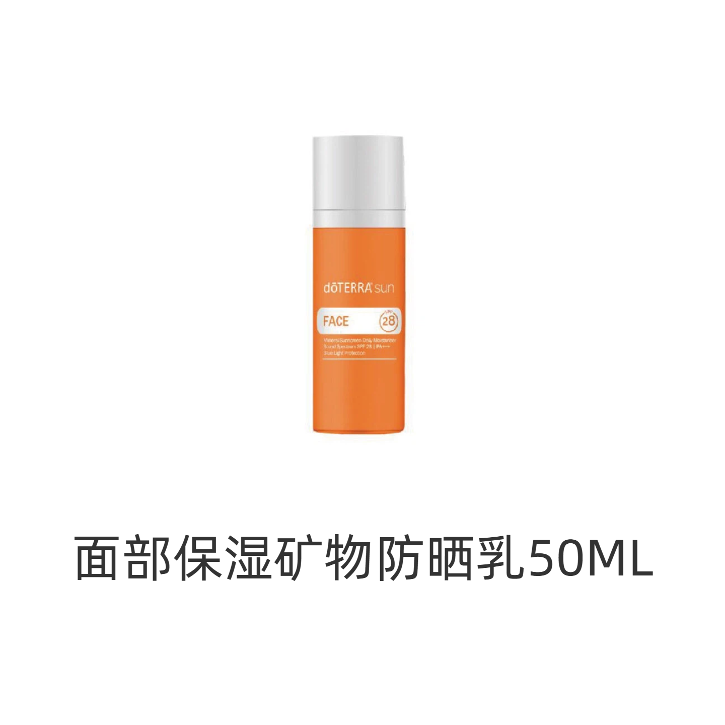 多特瑞海外购专拍 链接面部保湿防晒乳50ML玫瑰辣木滋养油30ML