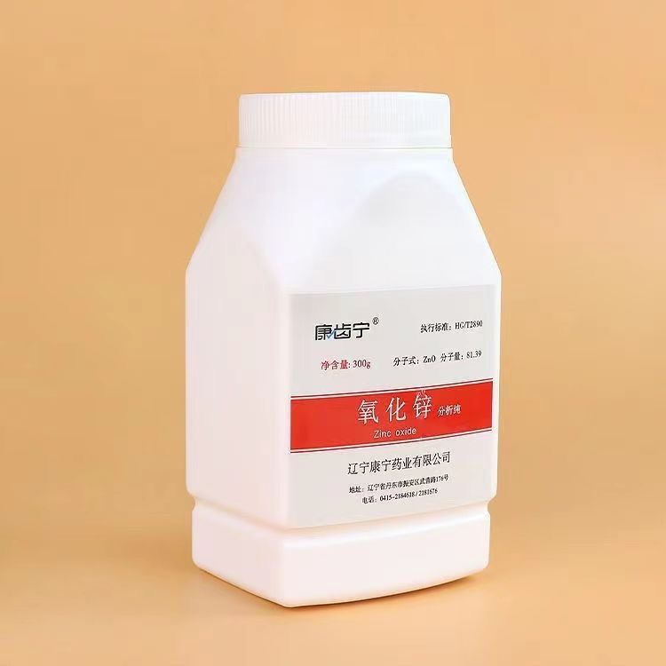 康佑宁牙科氧化锌粉300克瓶装