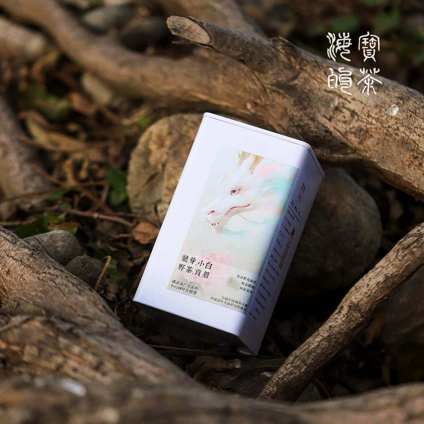 野弥系列.龍芽.磻溪2019年白牡丹