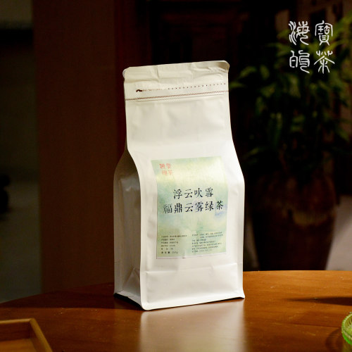 2026年福鼎毛峰绿管阳二级抛荒牡丹鲜叶制绿茶云雾质甜冰糖甜花香
