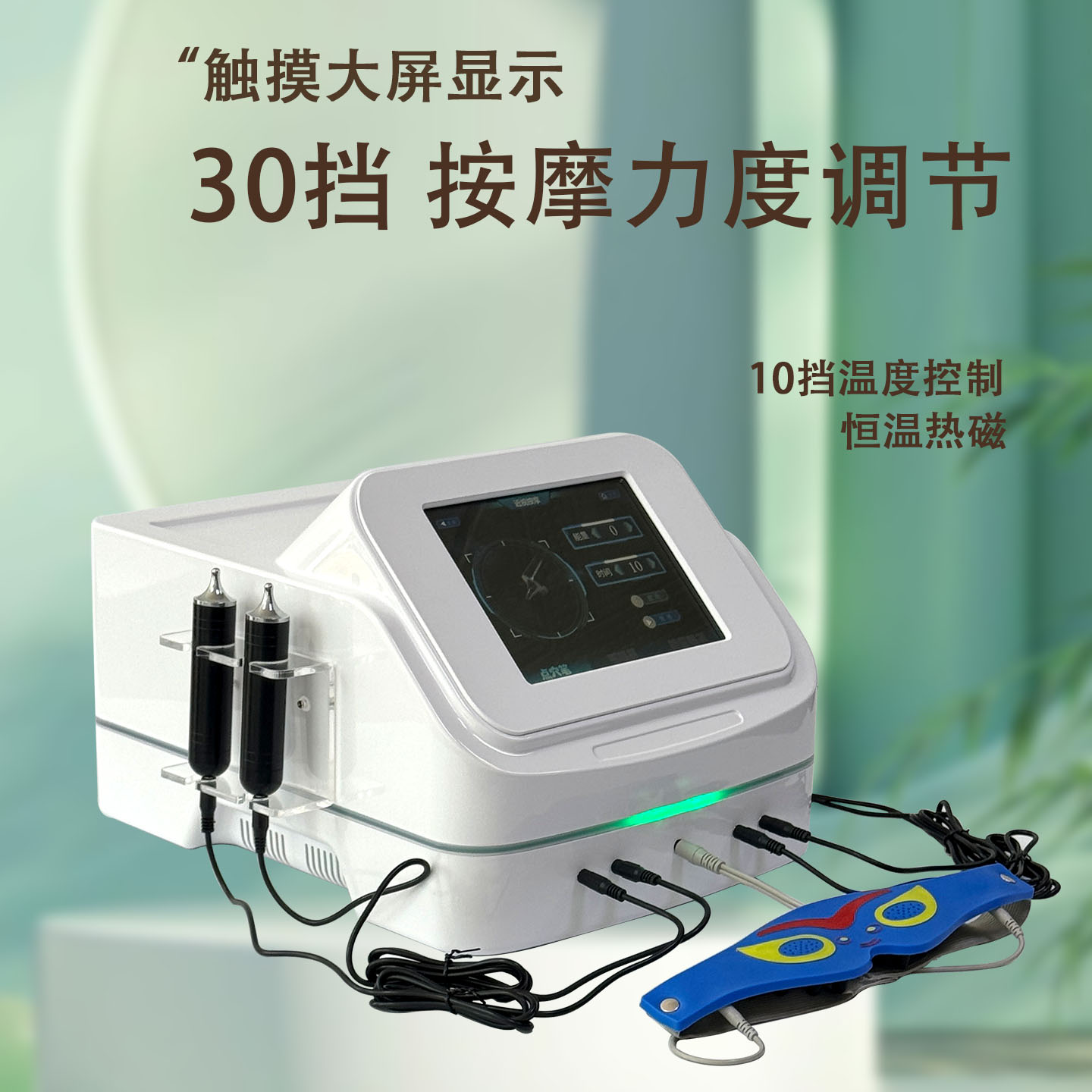 经络针灸穴位刺激眼部按摩仪儿童护眼仪视力能量磁疗棒眼部按摩笔