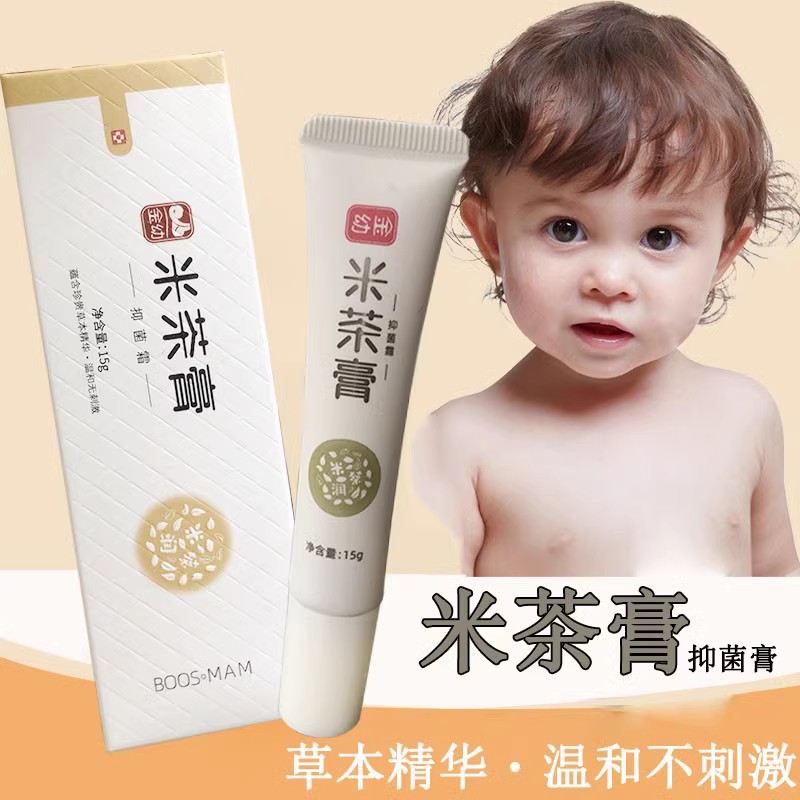 茶膏婴幼儿宝宝亲肤舒缓护理金幼