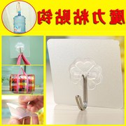 kệ gỗ đựng đồ nhà bếp 30 gói dán không dấu mạnh mẽ tường không móng tay mang tường nhà móc trong suốt ký túc xá nữ cửa hàng móc móc - Trang chủ móc treo tường inox