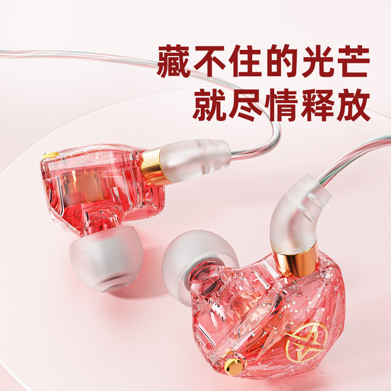 有线耳机可爱女生粉色挂入耳式适用于oppo华为vivo小米手机高音质