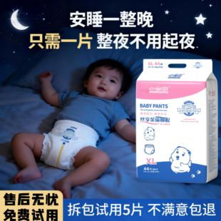 超薄透气柔软成长裤 薄款 防漏尿不湿婴儿裤 史努比拉拉裤 宝宝纸尿裤