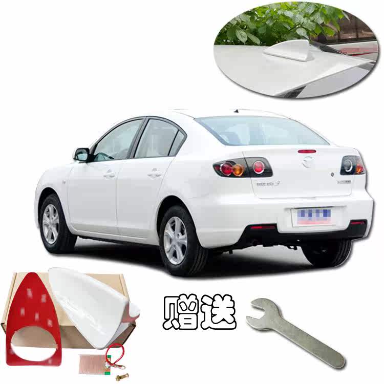 2006-2012款经典三厢马自达3鲨鱼鳍天线汽车收音机改装鱼鳍壳天线在类目 汽车/用品/配件/改装, 汽车零配件, 车用天线中 - 来自Buy2taobao.com提供专业的淘宝代购服务