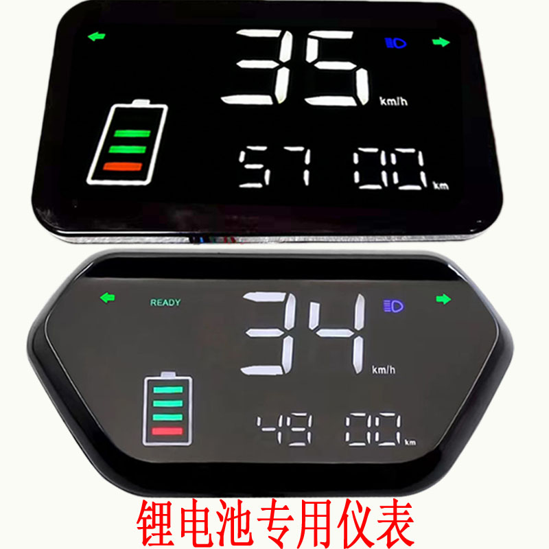 电动电瓶车锂电池仪表智能表