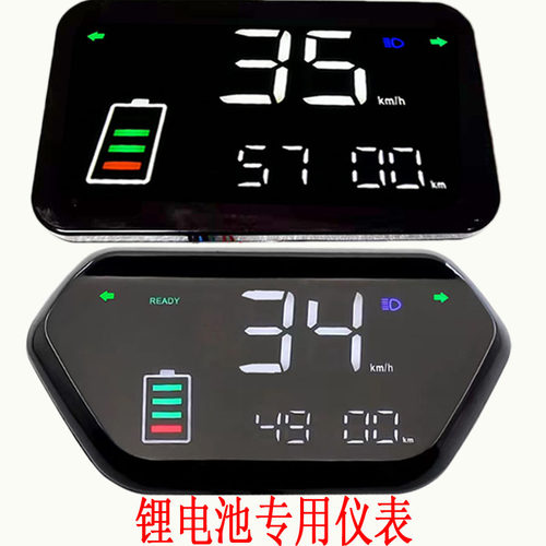 电动电瓶车锂电池仪表智能表