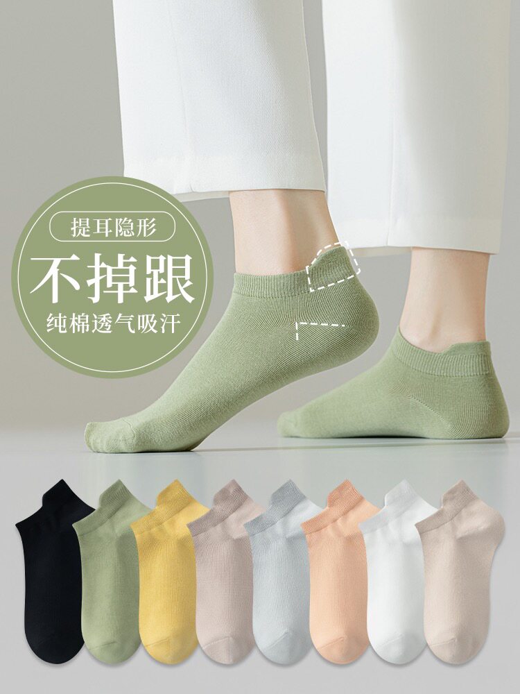 一次性袜子女短袜春夏季薄款浅口船袜女士短筒运动防滑不掉跟袜女