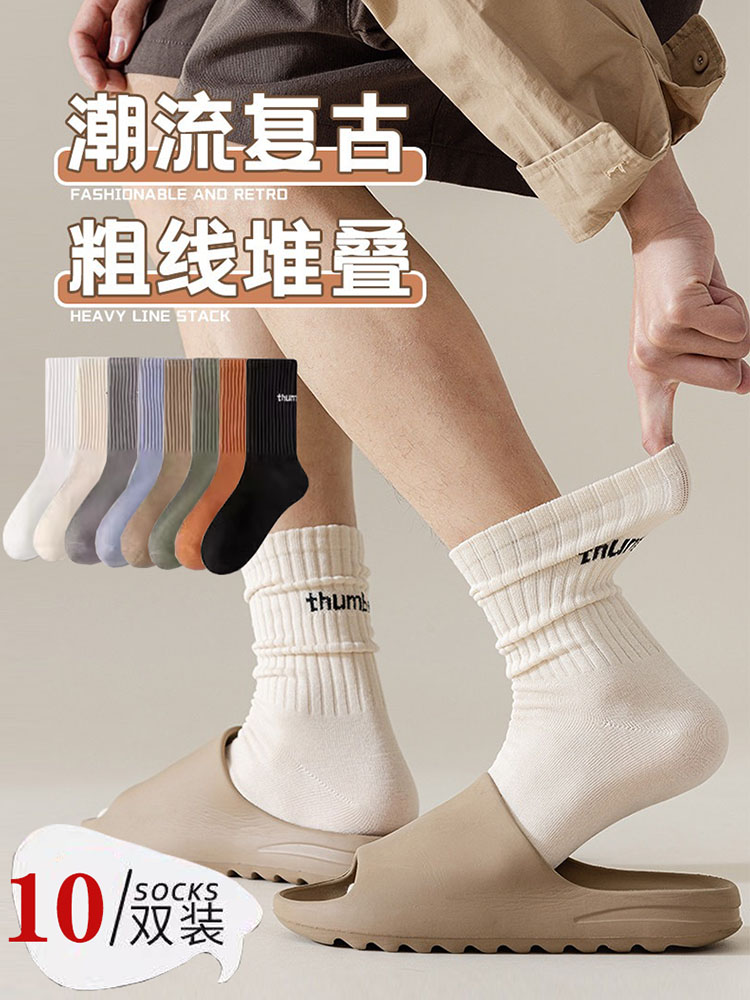一次性男女中筒袜子ins潮百搭字母春秋季学生运动吸汗日系堆堆袜