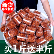 临安山核桃仁小核桃仁500g连罐装特产干果零食炒货特产每日坚果仁