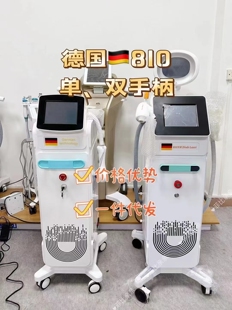 荣耀810无创洗眉机点痣祛斑黑脸娃娃洗红蓝眉机器美容院专用