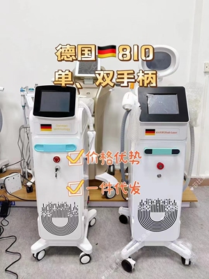 荣耀810无创洗眉机点痣祛斑黑脸娃娃洗红蓝眉机器美容院专用