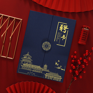 珠光磨砂国潮故宫建筑荣誉证书a4获奖证书册比赛奖状打印创意三折聘书外壳定制结业证书打印内页授权书收藏证