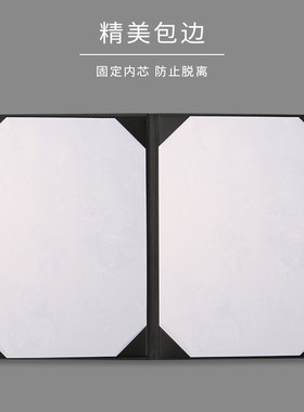 a4黑色仿皮封面签约仪式本