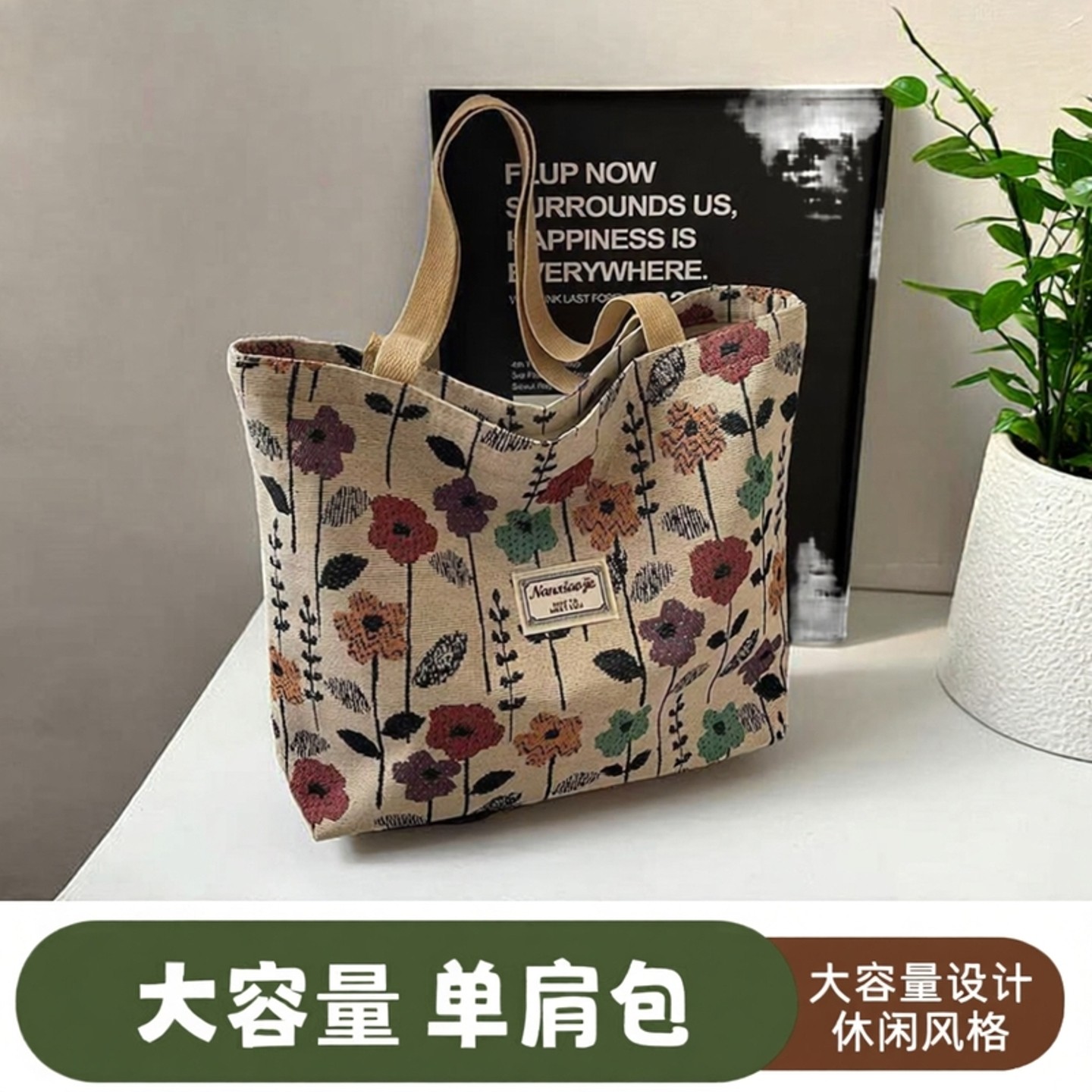 爆款大容量小众单肩包女2024新款ins帆布包托特上课手提包通勤包,箱包皮具/热销女包/男包,通用款女包,淘宝优惠券,粉丝福利购,淘宝优惠卷