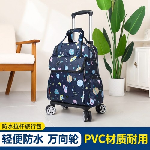 万向轮拉杆背包折叠轻便旅行袋