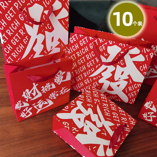 红色年货礼品袋包装袋