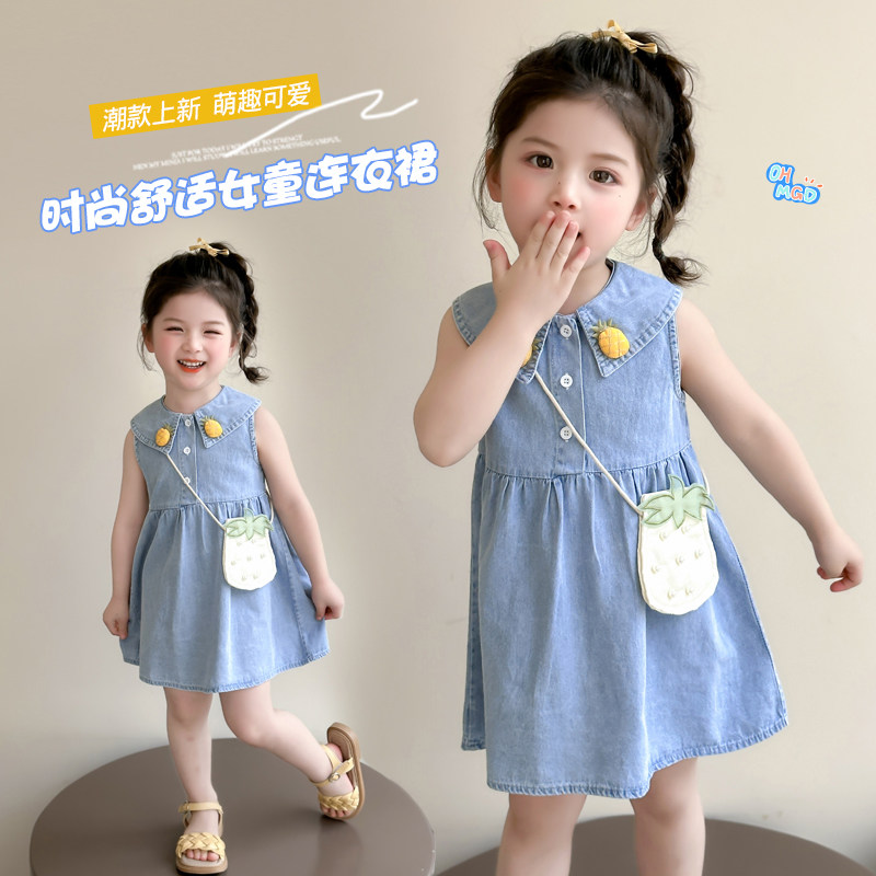 女童夏装牛仔裙2026夏季新款儿童巨好看夏日背心裙女宝宝夏装裙子