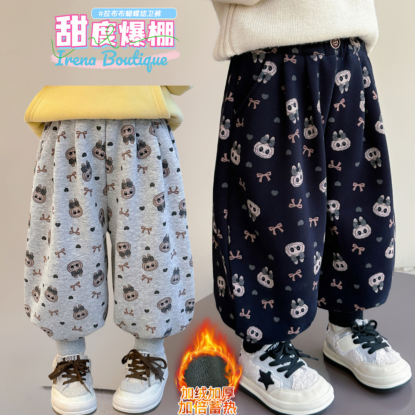 女童加绒裤子秋冬款2025新款儿童洋气一体绒休闲裤宝宝冬季束脚裤