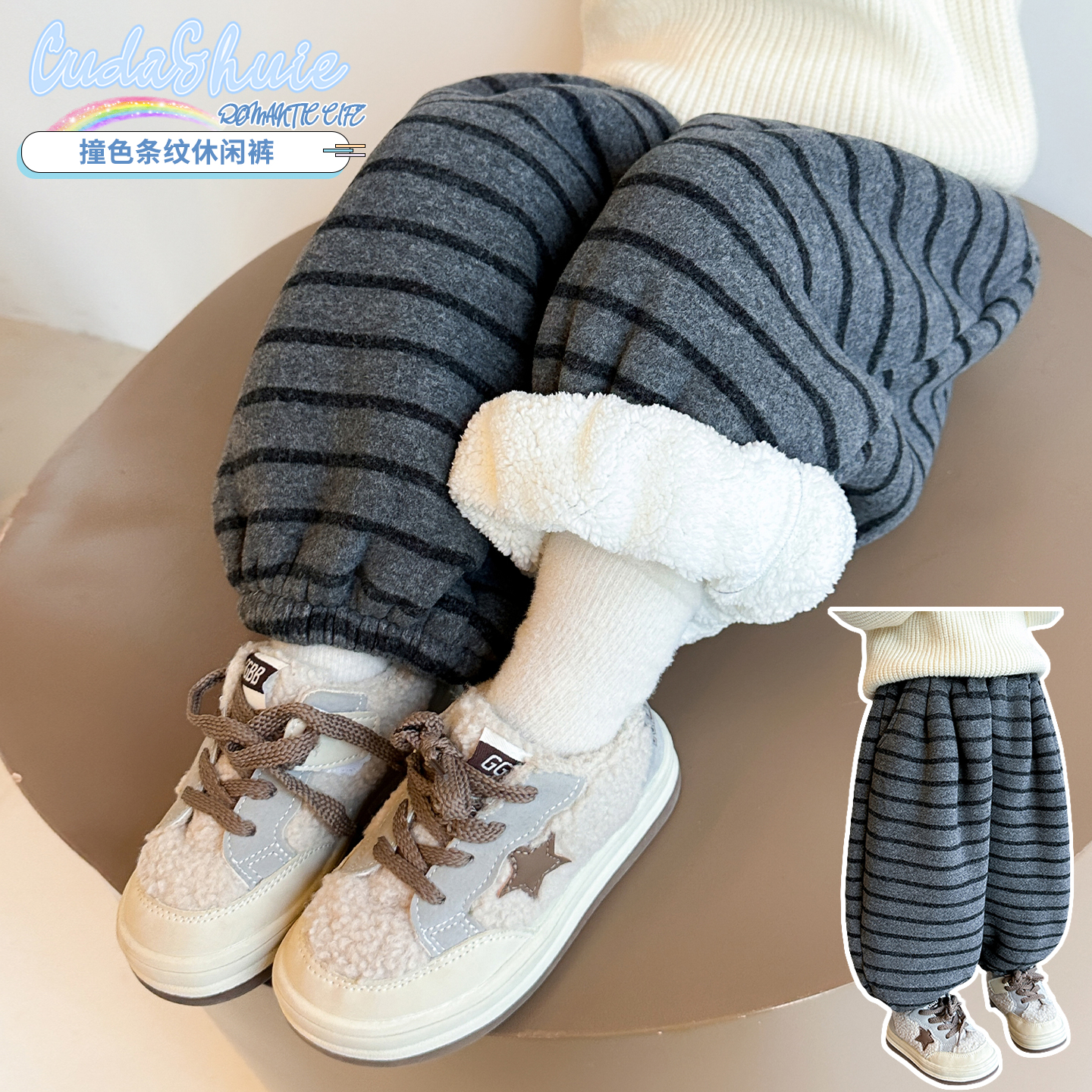 女童加绒裤子2025秋冬季新款儿童超好看条纹羊驼绒休闲裤宝宝冬装