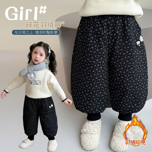 女童超好看冬季羽绒裤