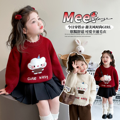 儿童装KT猫加绒毛衣针织衫