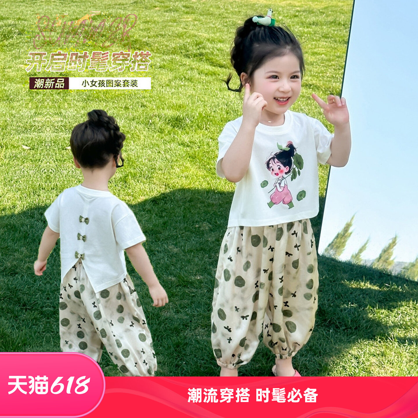 女童套装2026夏季新款宝宝洋气炸街短袖防蚊裤两件套儿童夏装衣服