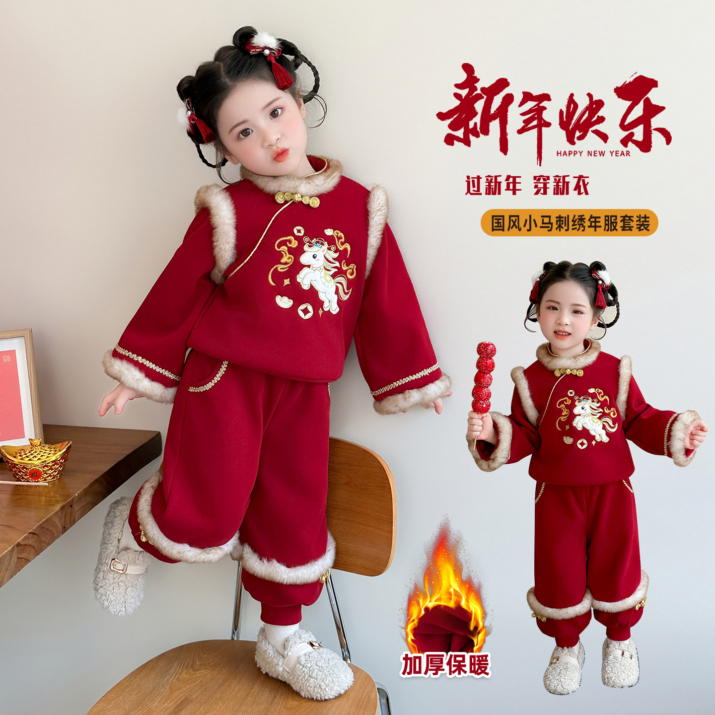 �����ɹ�������� 90cm Ůͯ���ÿ���װ2025�����¿��ͯϲ���ݳ��������ױ�����װ����� 109.1Ԫ