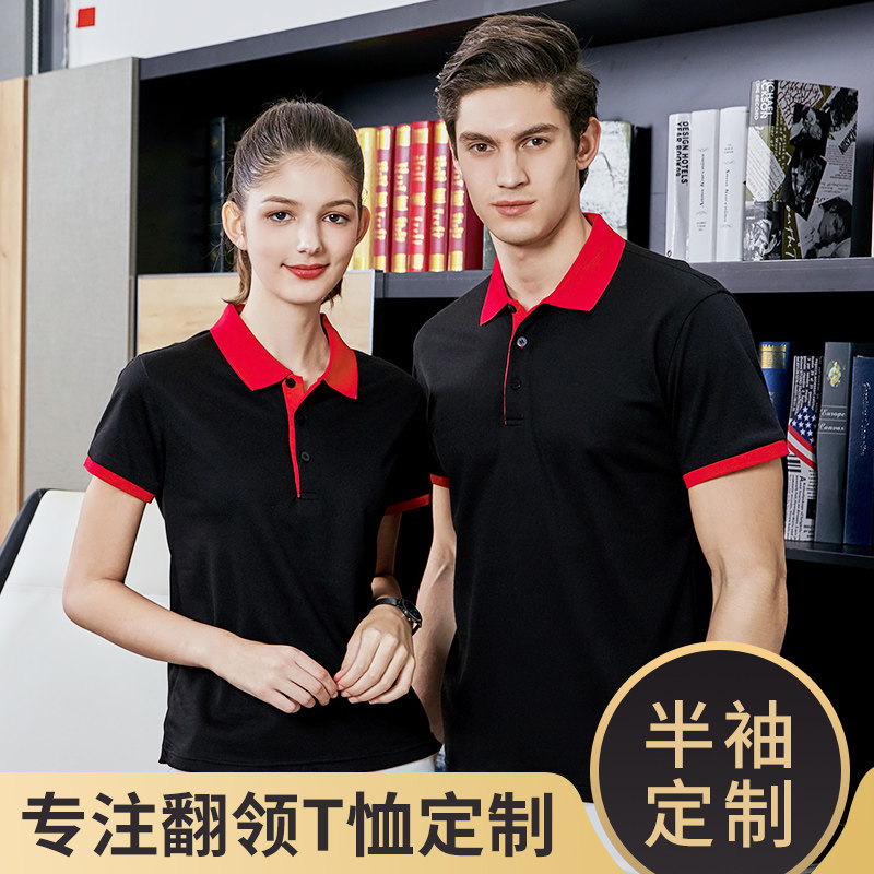 有领女士上衣工作服T恤翻领宽松运动男POLO衫带领夏装工装短袖棉