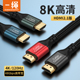 hdmi2.1线8k高清笔记本电脑ps4 switch连接电视机投影仪加长3米