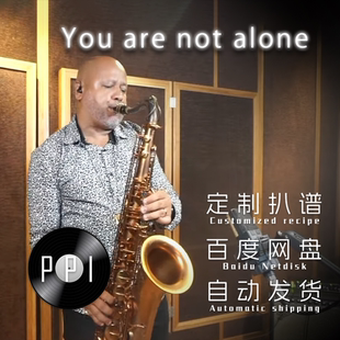 alone萨克斯谱 not 单簧管谱 长笛谱 扒谱服务 you 小提琴谱 are