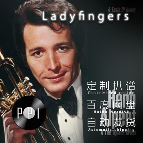 ladyfingers 萨克斯谱单簧管 长笛谱小提琴谱扒谱服务皮皮音