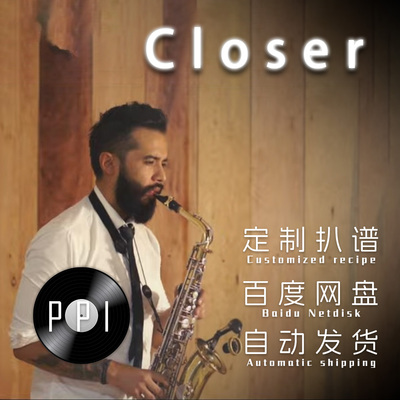 closer典藏版萨克斯谱 单簧管 长笛 小提琴五线谱伴奏 皮皮乐谱店