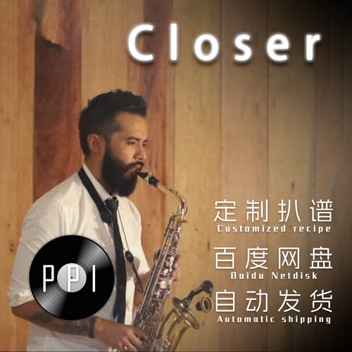 closer典藏版萨克斯谱 单簧管 长笛 小提琴五线谱伴奏 皮皮乐谱店