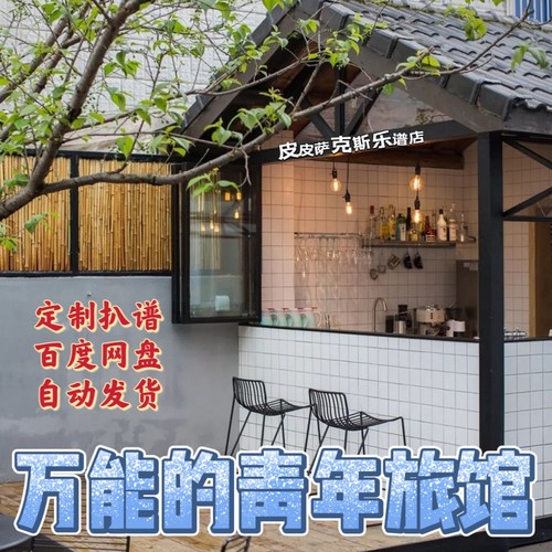 杀死那个石家庄人萨克斯谱小号单簧管谱长笛谱小提琴谱双簧管皮皮