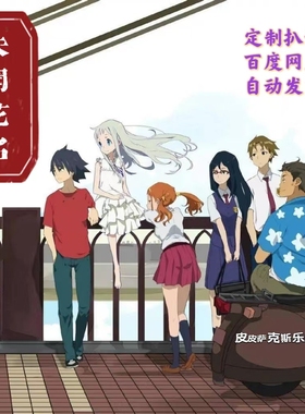 未闻花名萨克斯谱单簧管谱长笛谱小号谱小提琴谱伴奏皮皮萨克斯