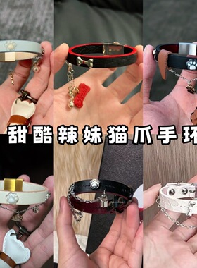 【7柒seven】时尚可爱猫爪手链甜酷气质洛丽塔礼物新款手饰
