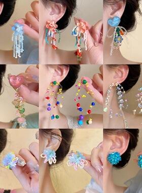 【7柒seven】彩色串珠花朵流苏耳环女爆款氛围感耳钉甜美早春耳