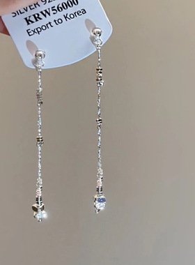 【7柒seven】一步一摇新中式碎银子长款流苏耳钉女小众设计感耳饰