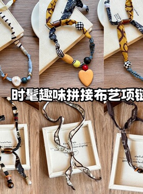 【7柒seven】咖色腰果花珠子丝巾项链气质毛衣链美拉德穿搭配饰