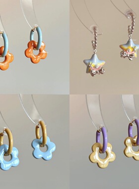 【7柒seven】多巴胺花朵耳环耳扣设计可爱精致彩色耳钉甜美耳饰