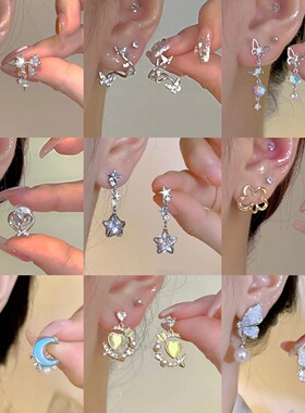 【7柒seven】星芒蝴蝶结锆石耳夹女小众设计时尚耳饰气质百搭耳环