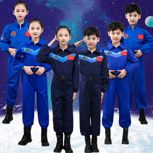 儿童演出服航天员服装飞行员
