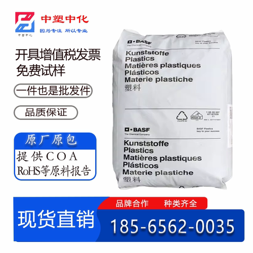 PBT德国巴斯夫B4406G6原料颗粒