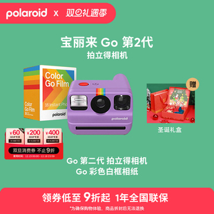 宝丽来Polaroid Gen2紫色迷你拍立得相机学生复古胶片生日礼物