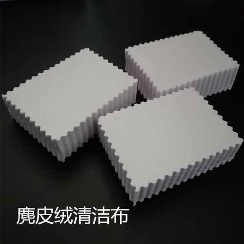 贴膜擦屏布手机保养麂皮绒擦拭布