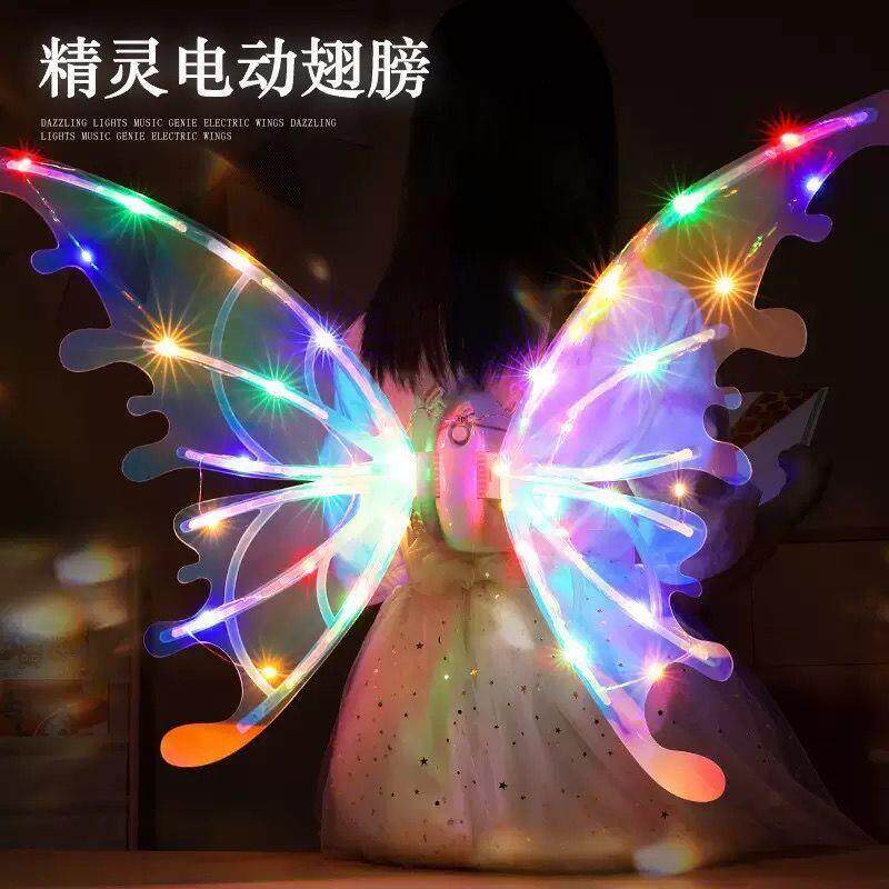 电动精灵翅膀儿h童背饰天使羽翼发光会动的玩具小女孩礼物抖音同