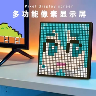 DIY显示屏桌面蓝牙像素屏桌搭智能闹钟时间显示像素壁挂LED相框画